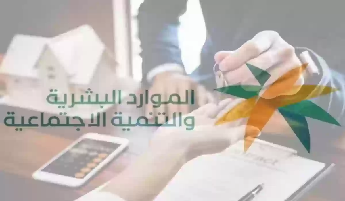 الموارد البشرية تحدد الطريقة الأسهل لحساب مكافأة نهاية الخدمة.. اكتشفها الآن!