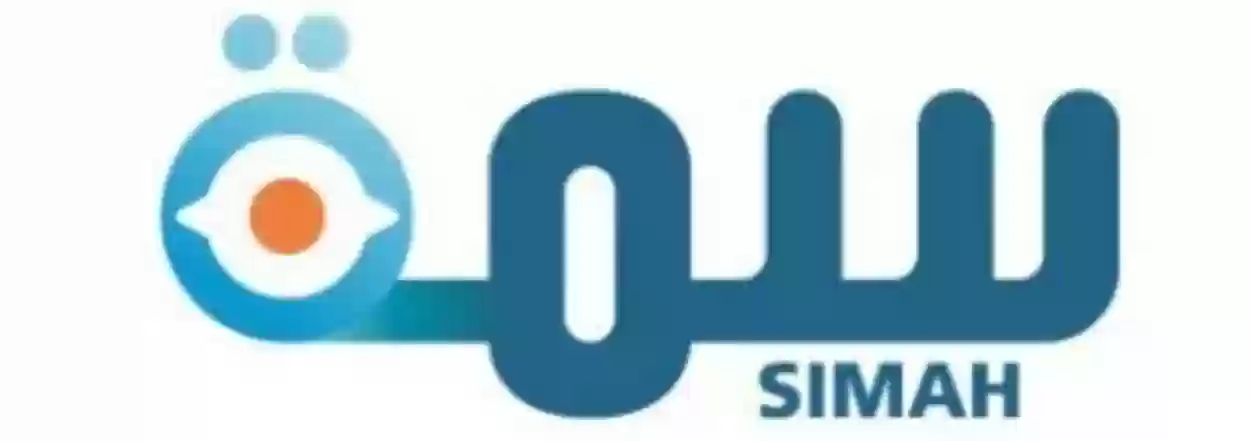 سمة