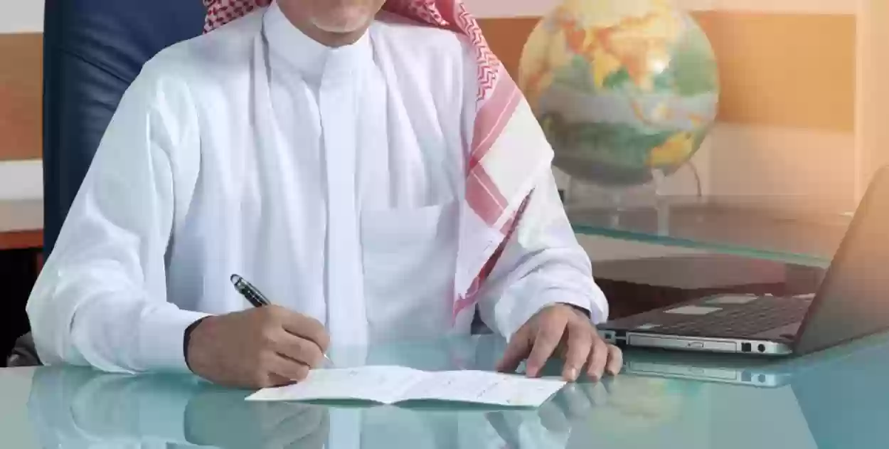 استعلام عن عقد عمل برقم الهوية 1445