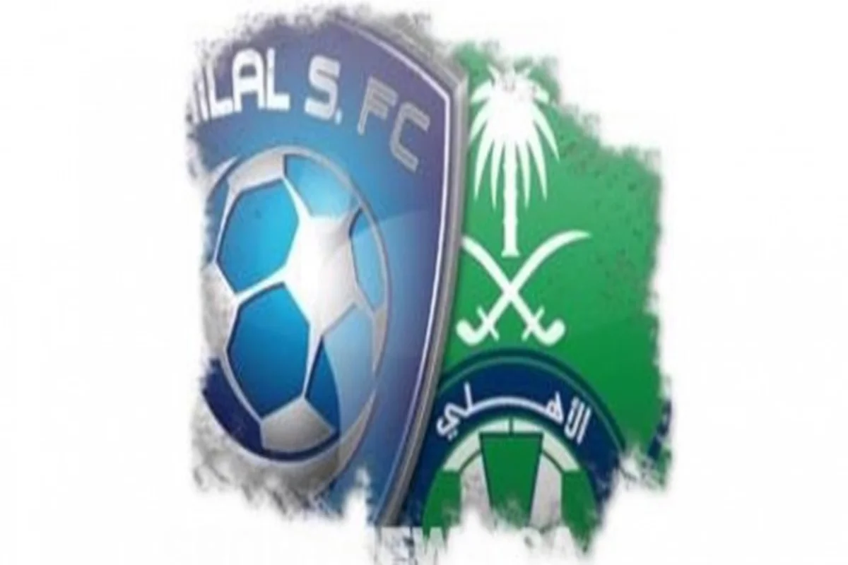 الهلال