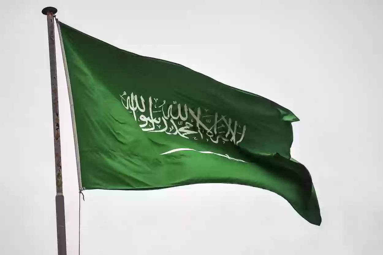 متى تم احتلال السعودية