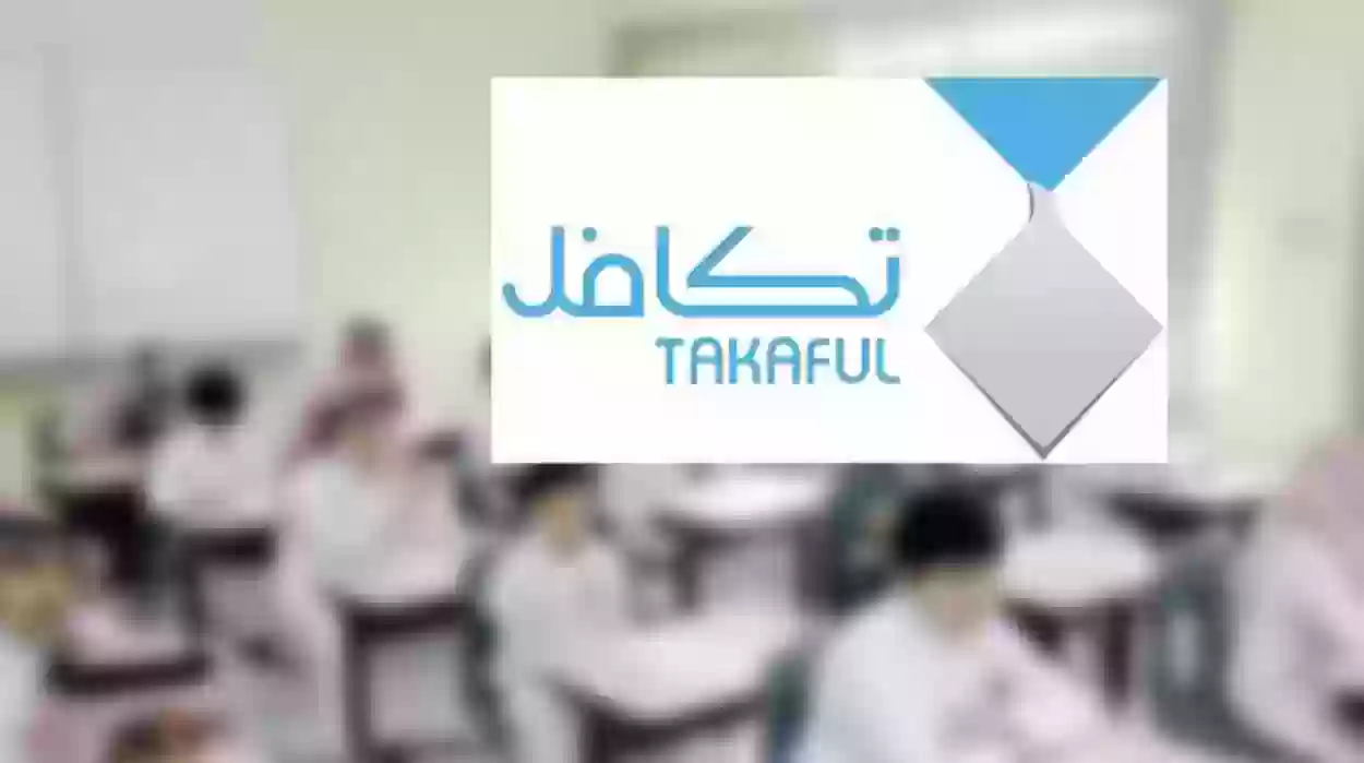 الدعم الجديد للطلاب في المملكة