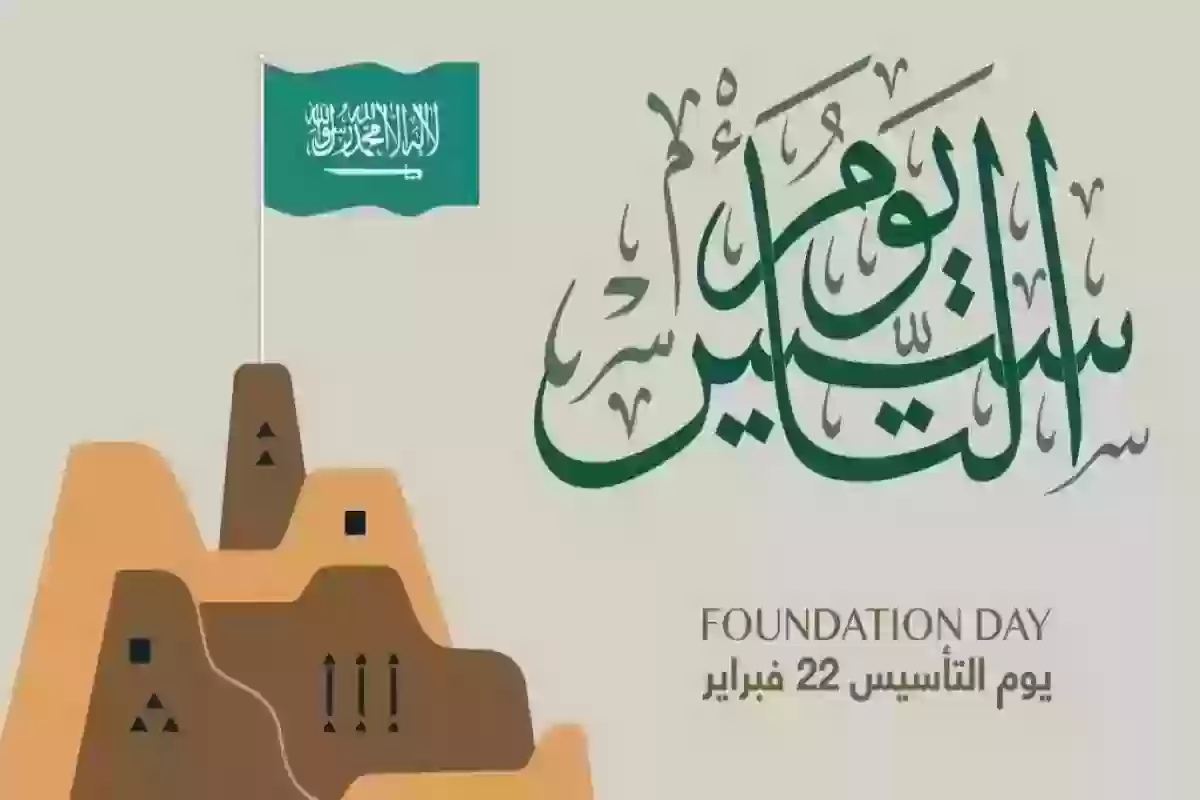 كم عمر المملكة العربية السعودية وفي أي عام تم توحيدها؟