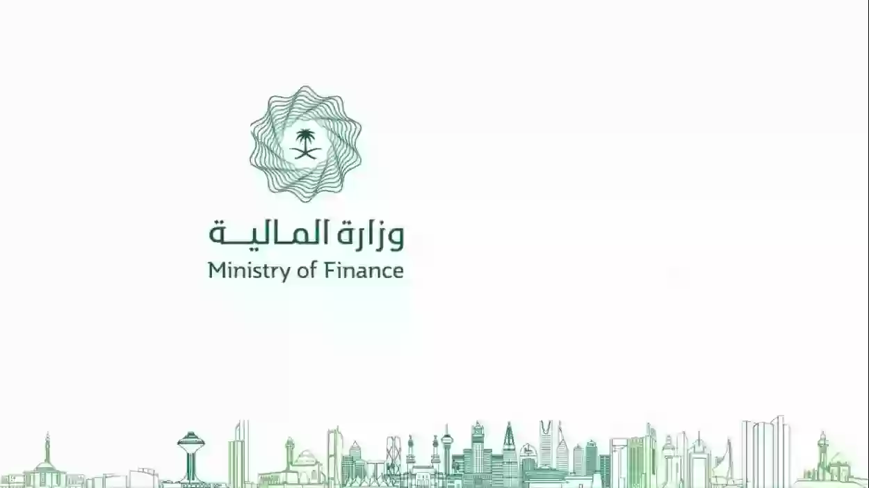 متطلبات الاستفادة من الإعانة المالية في السعودية 1445 والفئات المستفيدة