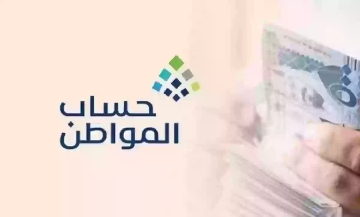 رابط وخطوات تسجيل دخول حساب المواطن برقم الهوية 1445