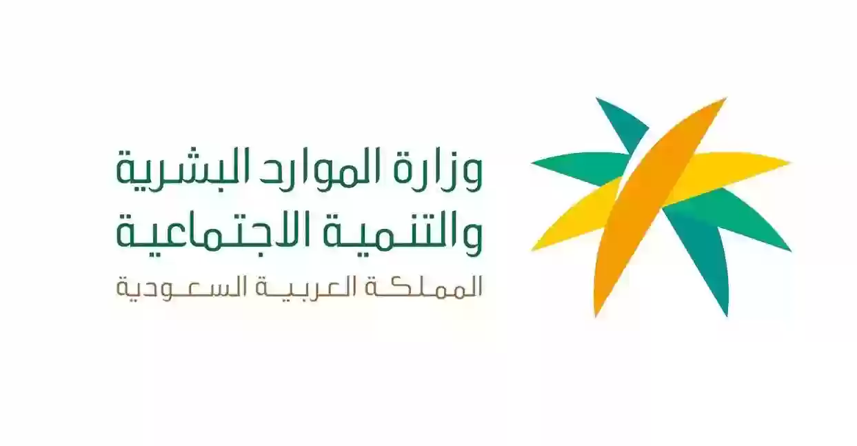 رابط الاستعلام عن نقل كفالة عامل وافد برقم الإقامة السعودية 1445 وخطوات الاستعلام