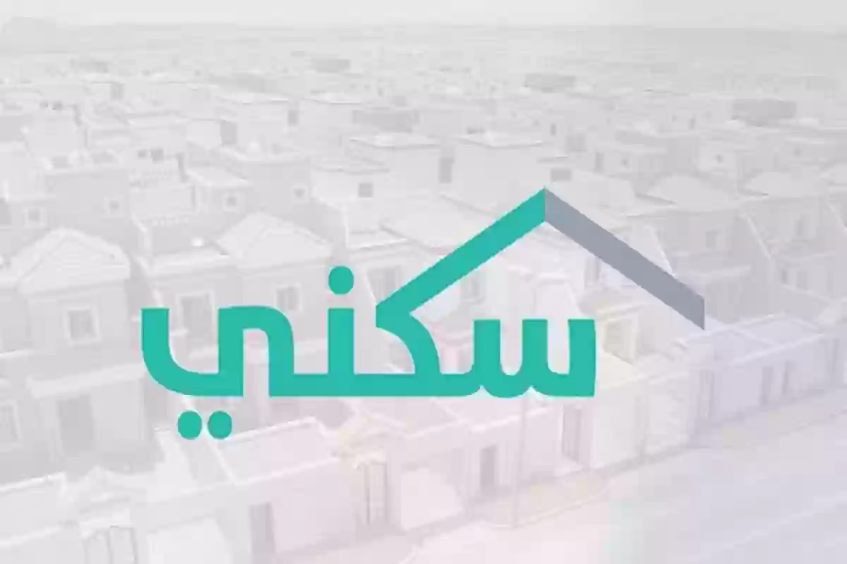 استحقاق سكني برقم الهوية