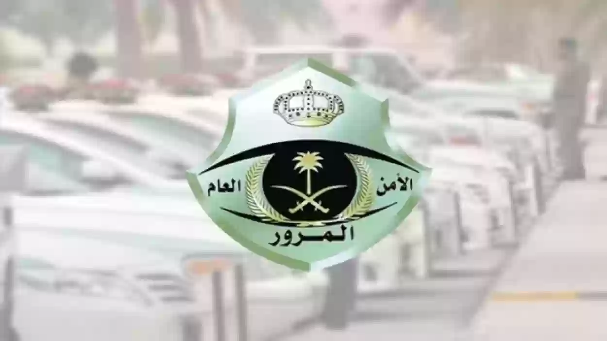 ما هي غرامة عدم تجديد استمارة السيارة ورسوم التجديد وشروط الحصول على الاستمارة الجديدة