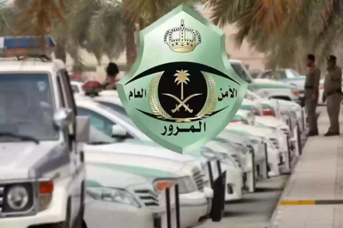 غرامة عدم حمل رخصة القيادة أثناء القيادة في السعودية | المرور السعودي يوضح التفاصيل كاملة 