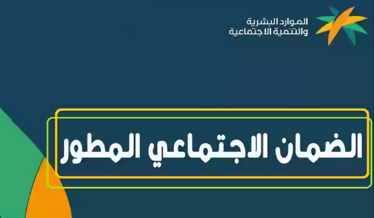 قبل ساعات من الإيداع.. هل تم زيادة مبلغ الضمان لشهر أغسطس؟ تعرف على الحقيقة!