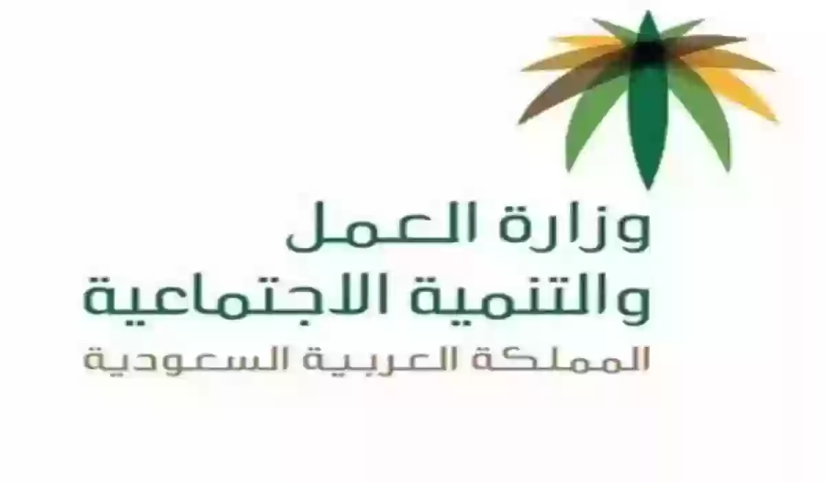 برقم الاقامة | كيفية الاستعلام عن اسم الكفيل في السعودية خطوة بخطوة