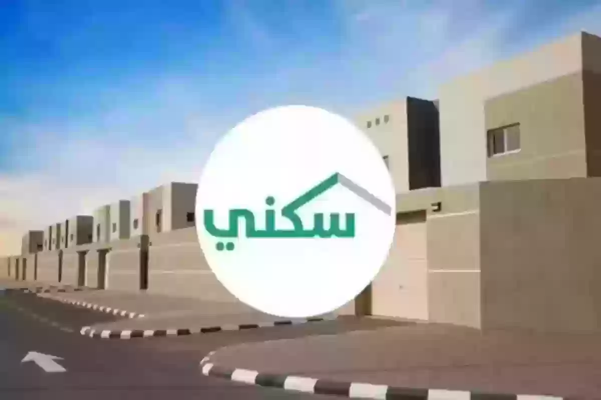 موعد صرف الدعم السكني للمستفيدين