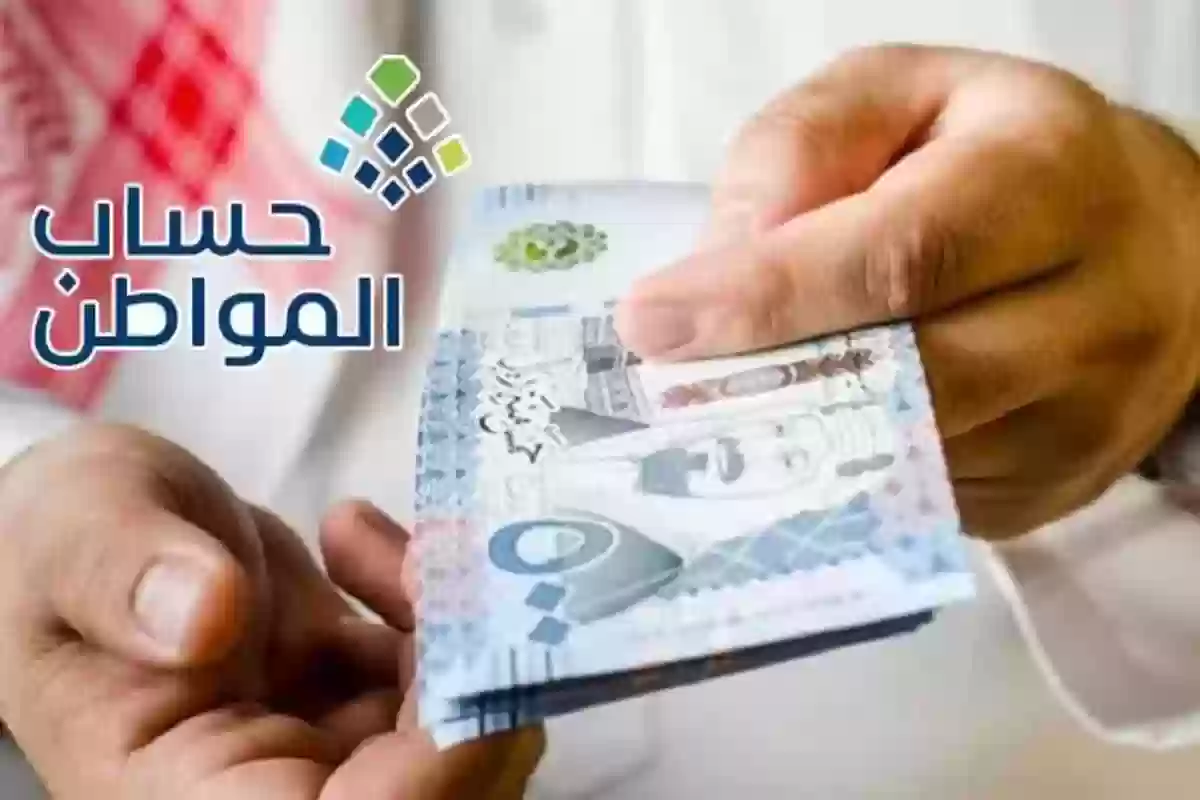 ما سبب نقص الدعم؟ حساب المواطن يوضح سبب نقص دعم المستفيدين