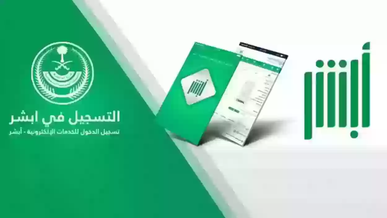 هل يؤثر المنع من السفر على تجديد الاقامة في السعودية؟