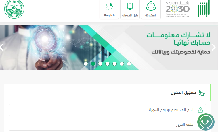 نقل ملكية السيارة بدون مبايعة