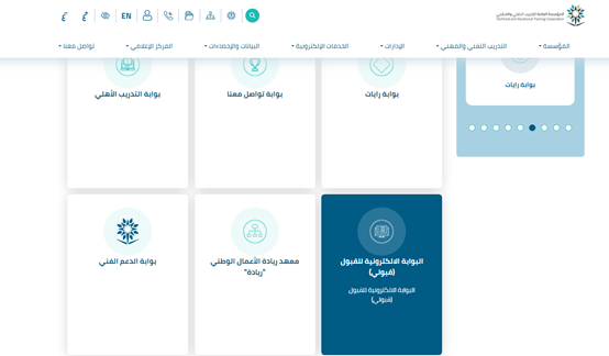 كم رسوم الدبلوم في الكلية التقنية؟ وكم مدة دراسة الدبلوم في الكلية التقنية؟