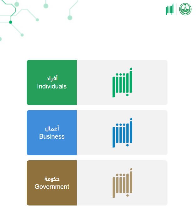 هل استطيع السفر بدون تصريح في السعودية؟ هل تستطيع الأم إصدار تصريح سفر لابنها؟