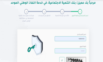 استرداد مبلغ بنك التسليف في السعودية 2023 استعادة المبالغ الزائدة