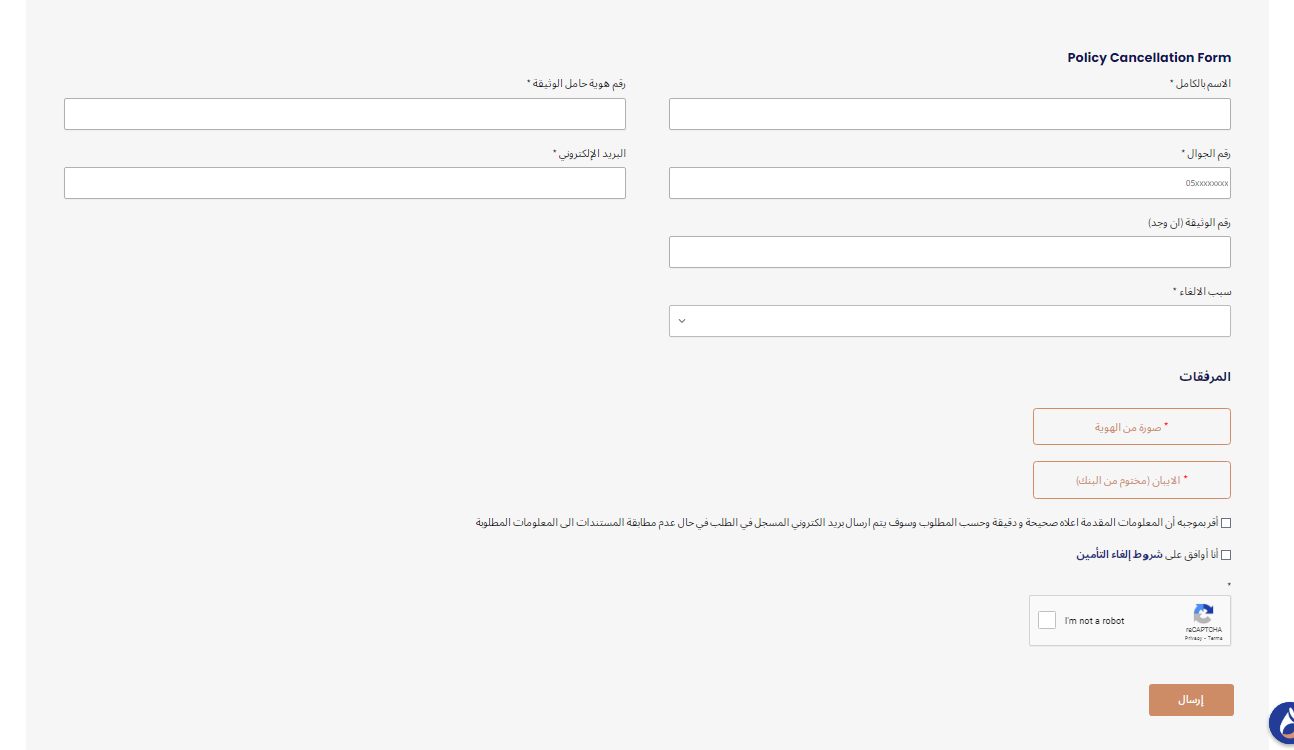 أنواع تأمين شركة اكسا للسيارات 2023 شركة أكسا للتامين السيارات السعودية